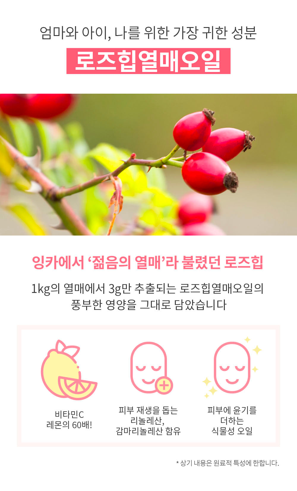防妊娠紋彈力滋潤按摩油 120ml _GN008_S*到期日:2025年11月07日