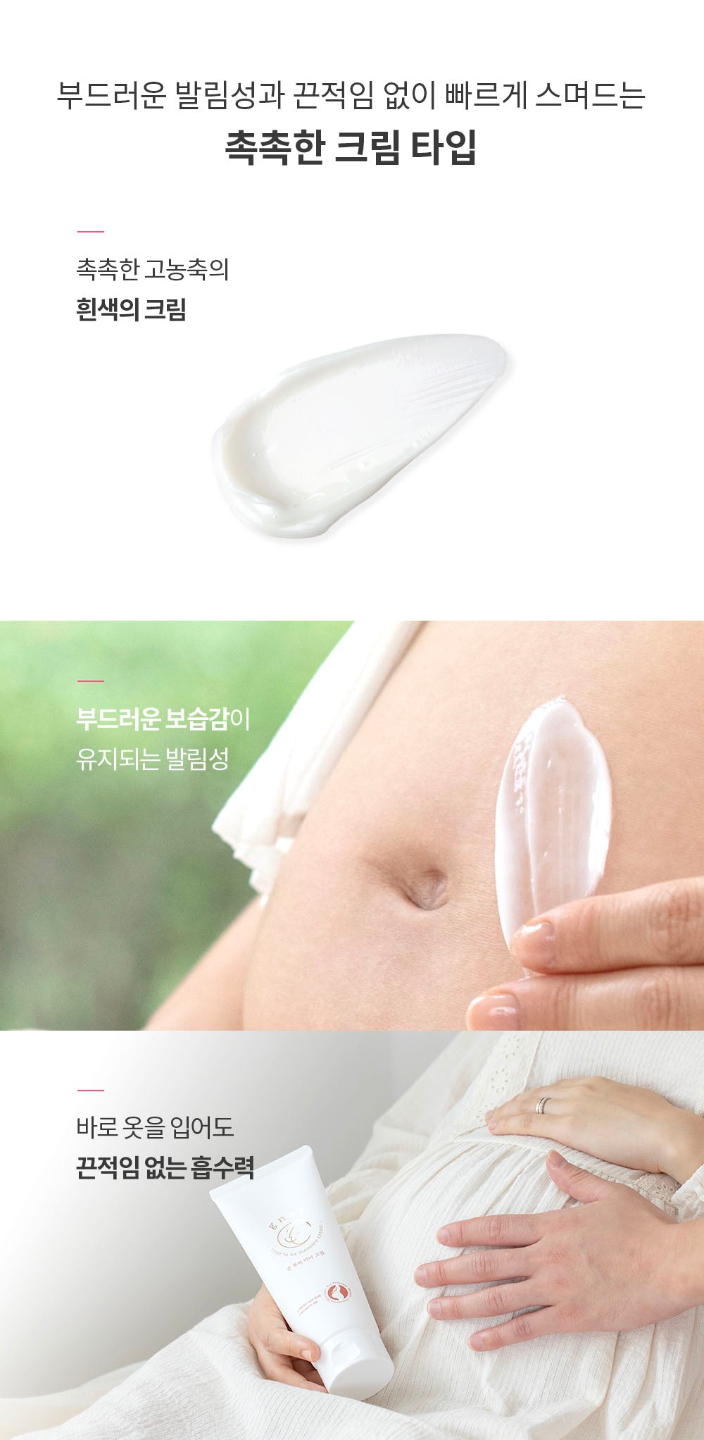 GNST-防妊娠紋緊緻美體霜 200ml_GN007_S*到期日:2025年11月22日