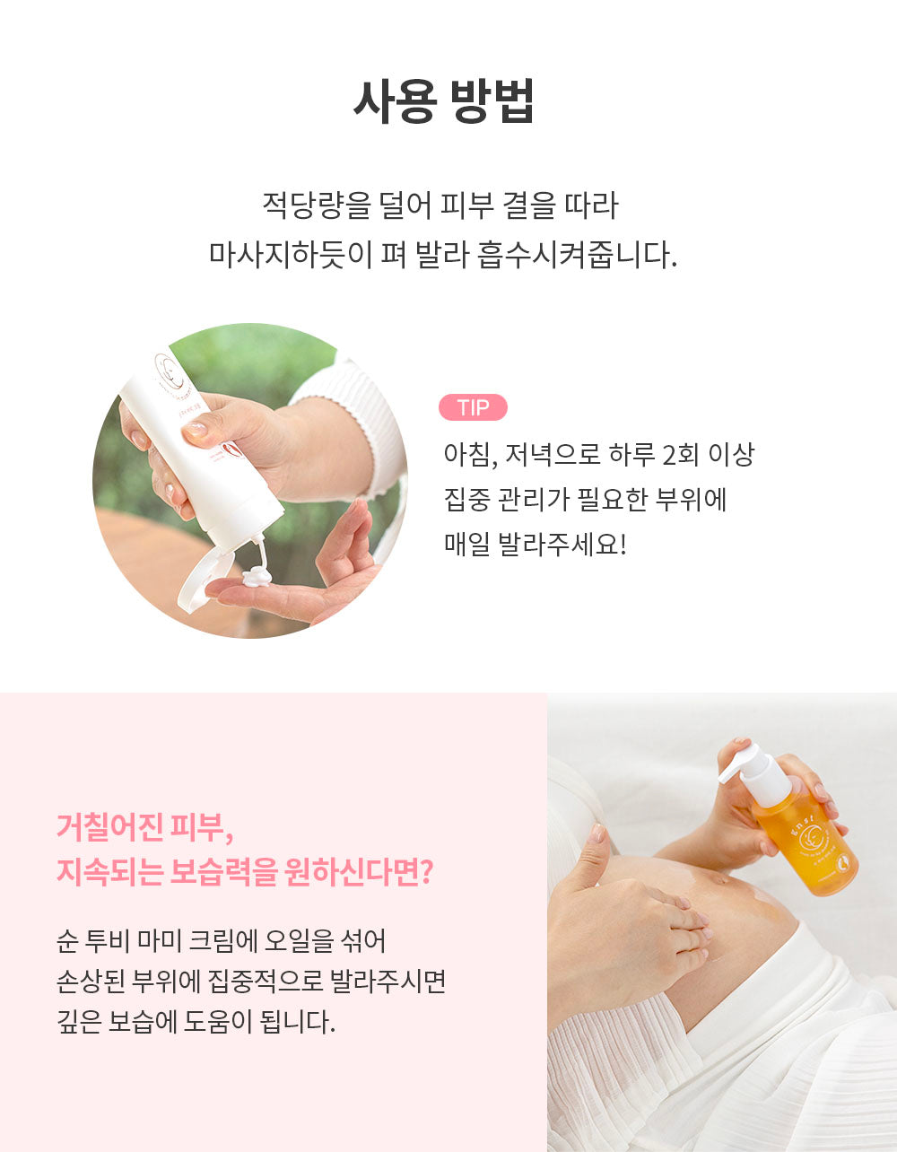 GNST-防妊娠紋緊緻美體霜 200ml_GN007_S*到期日:2025年11月22日