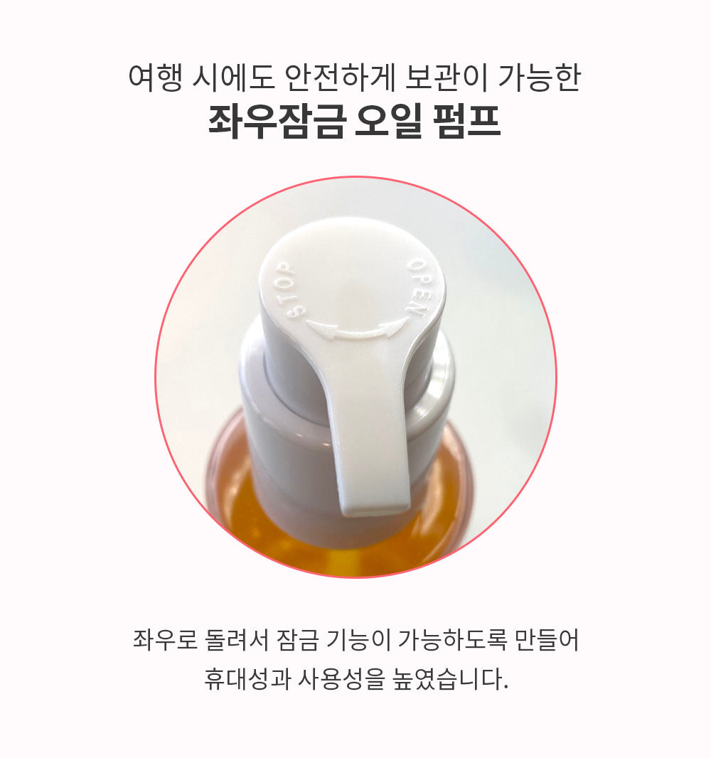 防妊娠紋彈力滋潤按摩油 120ml _GN008_S*到期日:2025年11月07日