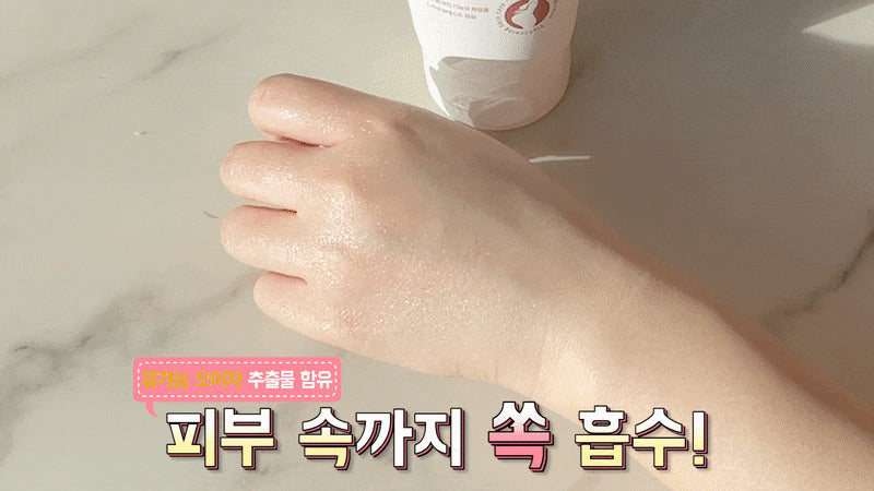 GNST-防妊娠紋緊緻美體霜 200ml_GN007_S*到期日:2025年11月22日