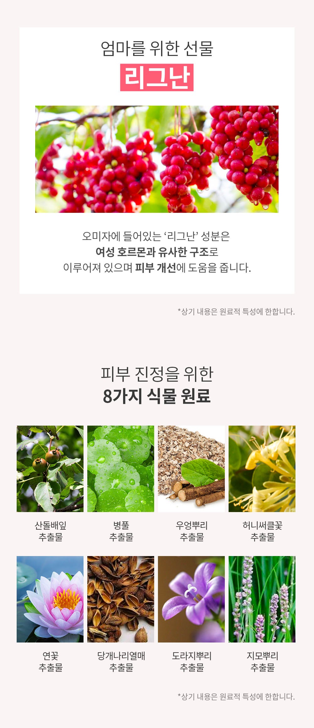 GNST-防妊娠紋緊緻美體霜 200ml_GN007_S*到期日:2025年11月22日