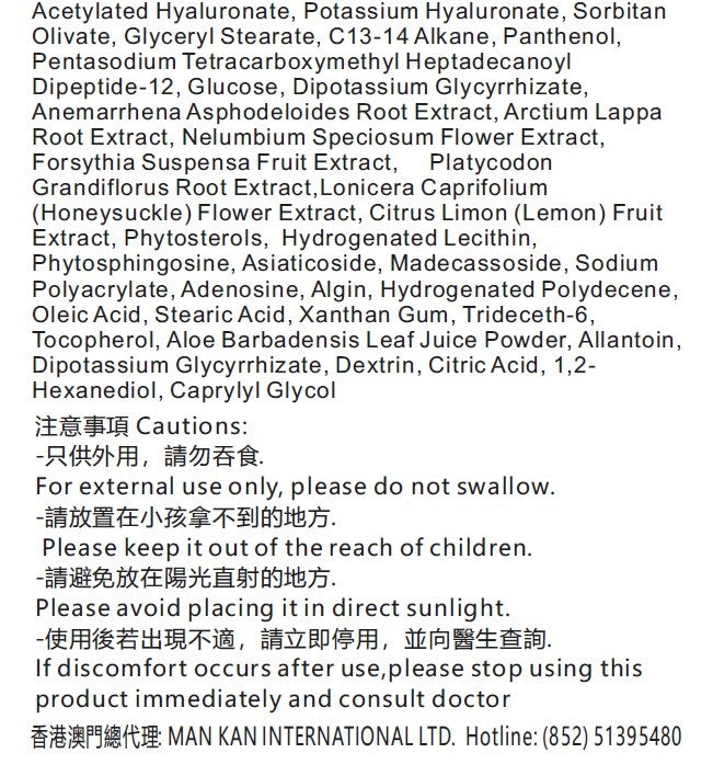 GNST-防妊娠紋緊緻美體霜 200ml_GN007_S*到期日:2025年11月22日
