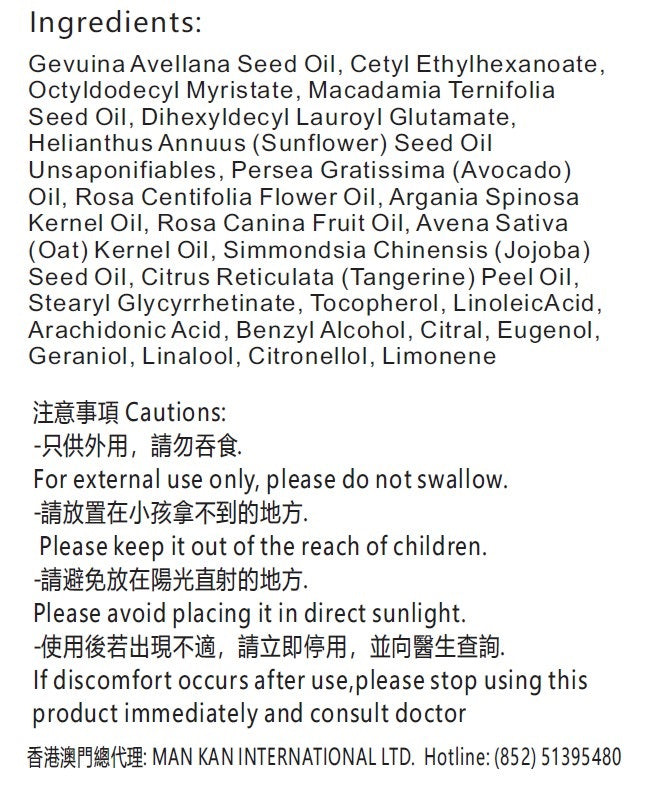 防妊娠紋彈力滋潤按摩油 120ml _GN008_S*到期日:2025年11月07日